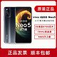  iQOO vivo iQOO Neo5 活力版 5G骁龙870 144Hz竞速屏44W闪充全网通手机　