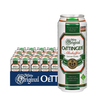 OETTINGER 奥丁格 德国原装进口奥丁格无醇啤酒500ml*24听 整箱装