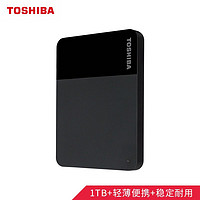 TOSHIBA 东芝 1TB电脑移动硬盘READY B3系列 USB3.0兼容Mac大容量 高速传输 商务黑
