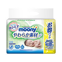 moony 尤妮佳 婴幼儿湿纸巾 80抽*8包