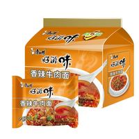 康师傅 好滋味牛肉面 (红烧、香辣口味随机发) 5袋装