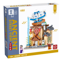 ZHEGAO 哲高 古风街景系列 00860 茶楼