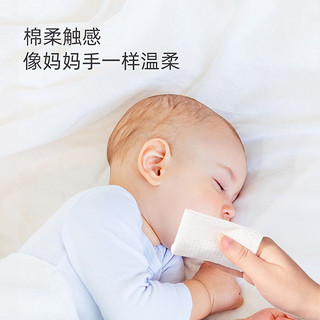 棉柔世家 婴儿专用擦拭棉柔巾 一次性洗脸巾  加大洁面巾珍珠纹加厚 80抽*8包/提