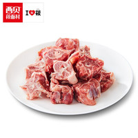 I莜 羔羊蝎子约900-1100g/袋内蒙古锡林郭勒羔羊火锅食材 严选鲜嫩羊蝎 肉源可口 羊蝎子