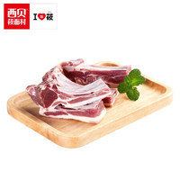 西贝莜面村羔羊排700-800g内蒙古锡林郭勒 生羊肉冷冻新鲜带骨羔羊肋排