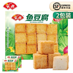 88vipanjoy安井速冻火锅丸子鱼豆腐关东煮食材