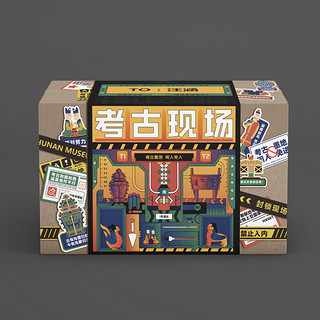 湖南省博物馆 考古体验箱现场盲盒文创儿童玩具男女生日新年礼物