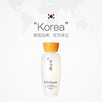 Sulwhasoo 雪花秀 滋盈肌本润颜水30ml*3瓶 补水保湿滋润提亮