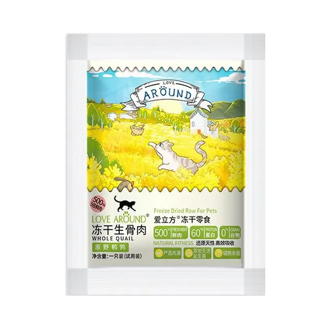 LOVE AROUND 爱立方 猫狗零食 原野鹌鹑