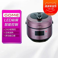 GOME 国美 5L 韩式外观  超大弧形LED彩屏   智能控制  手动排气 电压力锅 YBW50-90V2