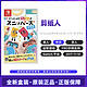 Nintendo 任天堂 Switch游戏卡带 剪剪世界 剪纸人 中文