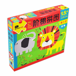 BANGSON 阶梯拼图 1阶-动物 30片