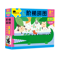 BANGSON 阶梯拼图 2阶-动物 46片