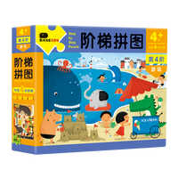 BANGSON 阶梯拼图 4阶-游玩 210片