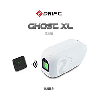 DRIFT Ghost XL  运动相机摩托车行车记录仪自行车wifi短视频户外直播 白色官方标配