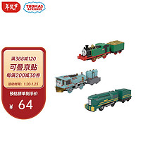 托马斯和朋友小火车模型儿童玩具男孩生日礼物轨道玩具-基础电动火车（随机发货1辆）BMK87新年礼物 收藏款电动火车