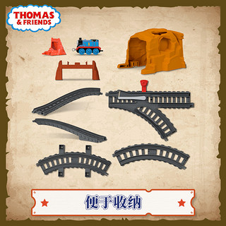 托马斯和朋友 THOMAS & FRIENDS 轨道大师系列 GXD45 简易隧道套装