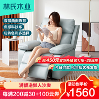 林氏木业现代简约多功能沙发客厅小户型卧室迷你单人小沙发LS352