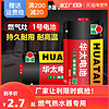 1号电池燃气灶热水器车位锁大号碳性一号R20普通1.5V干电池D型