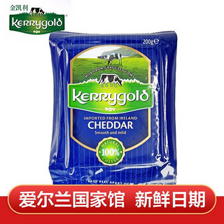 KERRygold 金凯利 爱尔兰风味切打干酪（淡味） kerrygold乳酪芝士片奶酪块比萨拉丝烘焙原料 200g