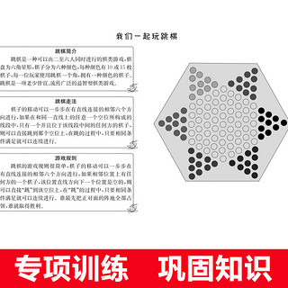 2022新版 黄冈小状元寒假作业五年级语文数学英语全套3本 通用人教版小学5年级上下册语文数学英语同步练习册 作业本达标卷天天练 五年级数学寒假作业