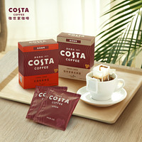 咖世家咖啡 COSTA咖世家手冲式挂耳黑咖啡拉美秘鲁意式拼配风味 10g*5两盒装