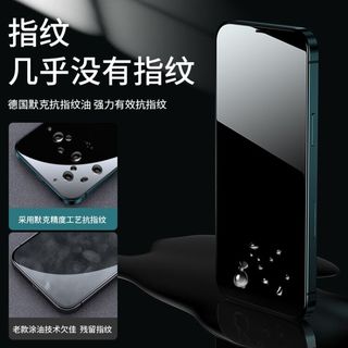iphone11/12ProMax钢化膜苹果X全屏13覆盖11PRO/iphoneXsMax蓝光XR手机7/8plus适12mini防窥偷窥XS保护7p贴膜