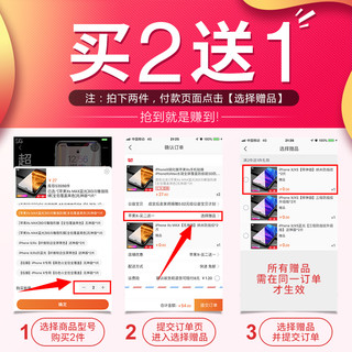 iphone11/12ProMax钢化膜苹果X全屏13覆盖11PRO/iphoneXsMax蓝光XR手机7/8plus适12mini防窥偷窥XS保护7p贴膜