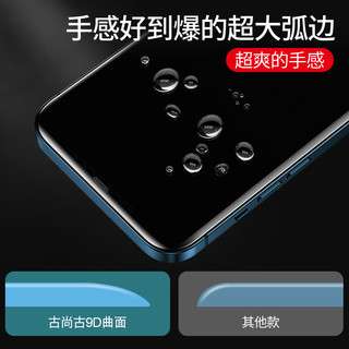 iphone11/12ProMax钢化膜苹果X全屏13覆盖11PRO/iphoneXsMax蓝光XR手机7/8plus适12mini防窥偷窥XS保护7p贴膜