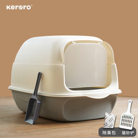 Keroro 可噜噜 全封闭猫砂盆 大号灰+猫砂铲