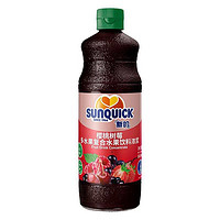 新的 浓缩果汁饮料 樱桃树莓 840ml