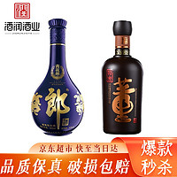 LANGJIU 郎酒 青花郎 53度 酱香型白酒 500ml+董酒 特密 54度 董香型白酒 500ml