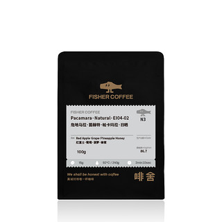 FISHER COFFEE 啡舍 危地马拉 茵赫特庄园 帕卡玛拉日晒 浅度烘焙 咖啡豆 100g