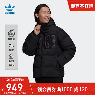 adidas阿迪达斯官网三叶草男装冬季新款运动保暖鸭绒羽绒服H13563 M 黑色