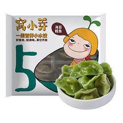 窝小芽 一周营养小水饺 海苔鳕鱼味 135g