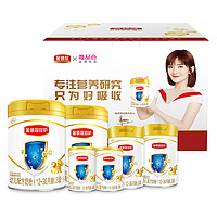 金领冠 珍护系列 幼儿奶粉 国产版 3段 900g*2罐+405g*2罐+130g*2罐