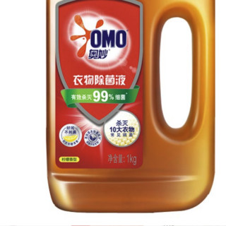 OMO 奥妙 衣物除菌液 1kg 柠檬香型