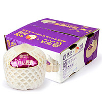 JOYVIO 佳沃 泰国椰青香水椰子 9个装 大果900g+