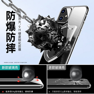 亿色(ESR) 苹果11手机壳iPhone11保护套全透明防摔玻璃壳全包硅胶软边镜面男女时尚网红潮款6.1 琉璃-剔透白