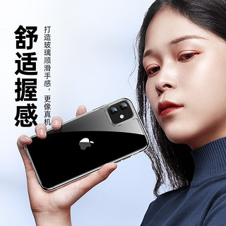 亿色(ESR) 苹果11手机壳iPhone11保护套全透明防摔玻璃壳全包硅胶软边镜面男女时尚网红潮款6.1 琉璃-剔透白