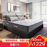  SLEEMON/喜临门 亚丁系列 亚丁护脊版 天然椰棕 护脊弹簧床垫  20-25cm（含） 偏硬 棕色