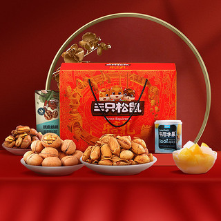 Three Squirrels 三只松鼠 坚果大礼包 1.748kg