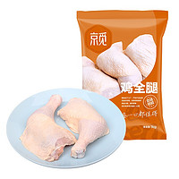 京觅 金沙鸡排 裹粉大鸡排 炸鸡排 汉堡 960g 鸡全腿 1kg