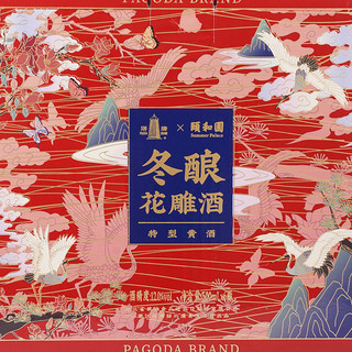 塔牌 颐和园联名款 冬酿花雕 特型半干黄酒 500ml