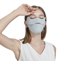 UV100 防晒口罩 1只 珠光灰