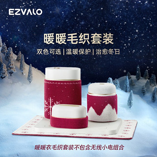 EZVALO·几光 虎年小电礼盒 圣诞节送礼 桌面加湿器蓝牙音箱创意实用送女友男友老婆闺蜜生日礼物 虎虎生运 红红火火暖暖衣