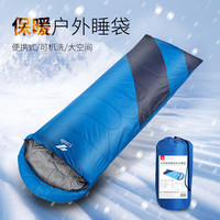 Yolafe 悠莱弗 SE6103 信封睡袋