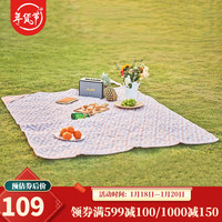 牧高笛（MOBIGARDEN）野餐垫 户外露营公园休闲草地毯子地垫折叠便携野餐垫 樱花粉200*150
