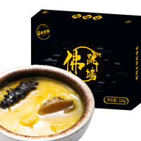 百年渔港 百年渔港 佛跳墙220g*1 即食海参鲍鱼 时令生鲜 海鲜盆菜 水产 生鲜 节日年货礼盒装 海鲜大礼包