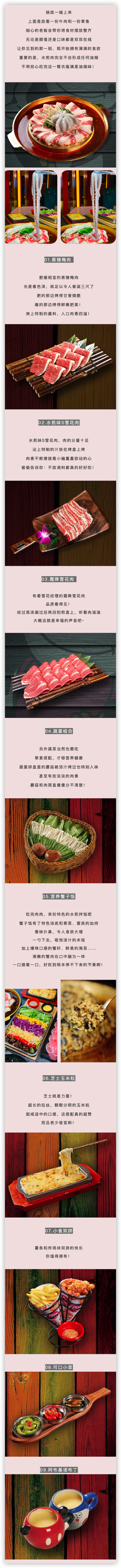 南京3店可用 小牛哈尼韩式水煎肉2-3人餐